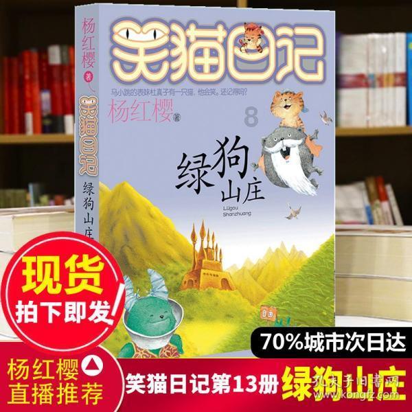 加入